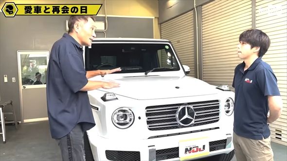 竹原慎二が2000万円で購入したメルセデス・ベンツのゲレンデ