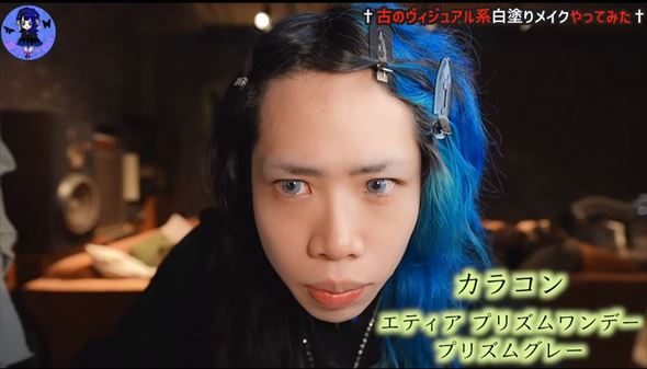 30代寝起きすっぴん男性がメイクで大変貌