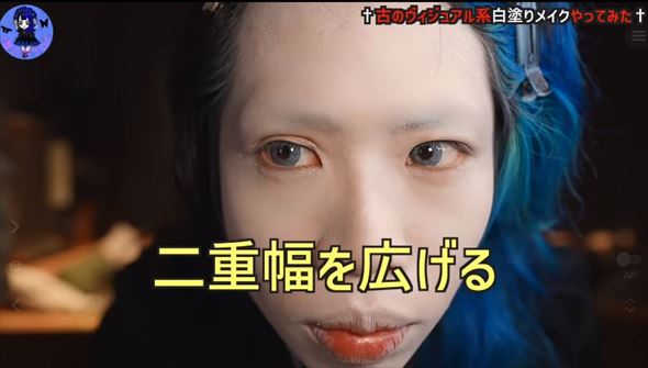 30代寝起きすっぴん男性がメイクで大変貌