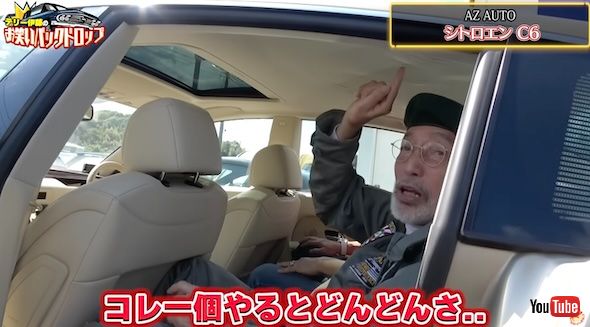 テリー伊藤のお笑いバックドロップYouTube