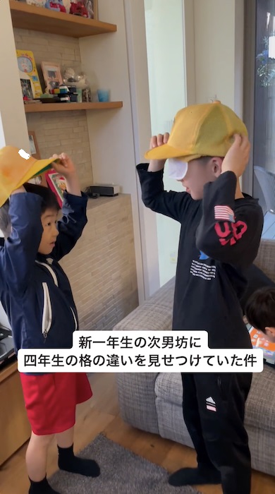 通学帽の特技を長男から次男へ伝授