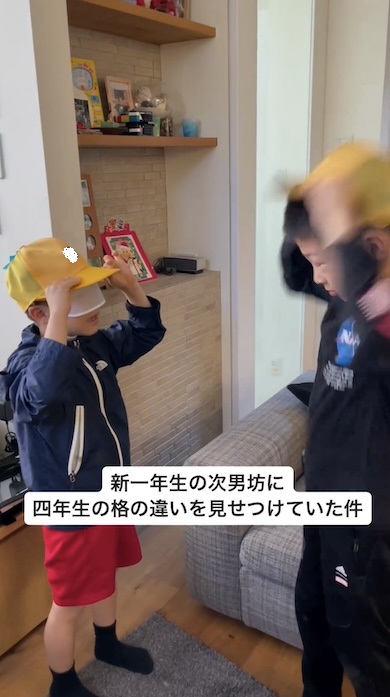 通学帽の特技を長男から次男へ伝授