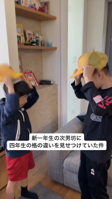 通学帽の特技を長男から次男へ伝授