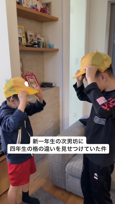 通学帽の特技を長男から次男へ伝授
