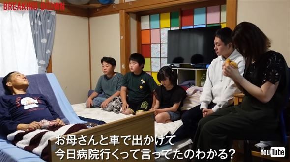 生前の鬼木貴典