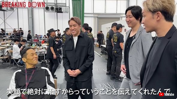朝倉海と溝口勇児