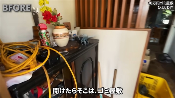30万で購入したゴミ屋敷を35万円でリフォーム