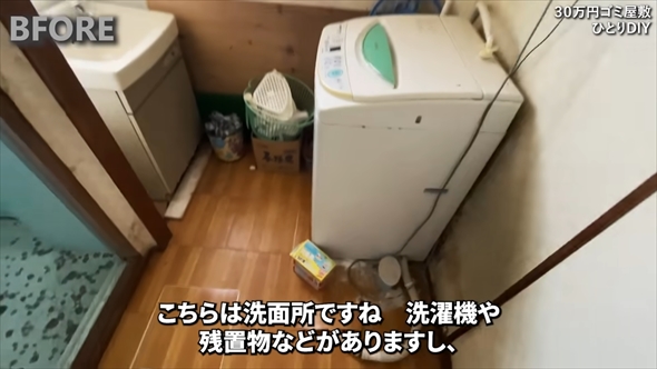 30万で購入したゴミ屋敷を35万円でリフォーム