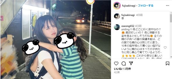 2児を育てるシングルマザーでもある藤咲さん