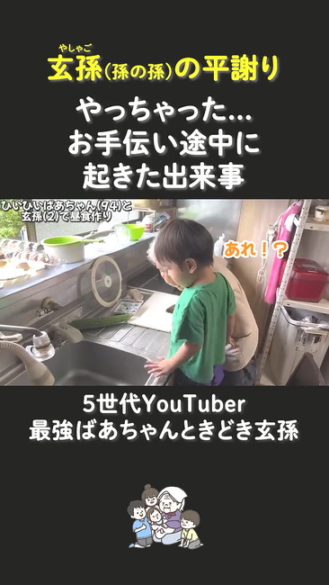 あれ？