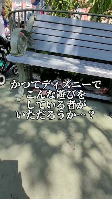 ディズニーに入園してもアリに夢中な2歳の男の子