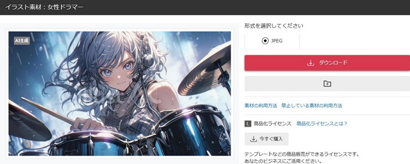 池袋アニメフィルが使用した生成AIイラスト