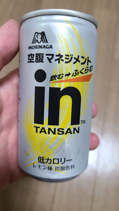 inタンサン