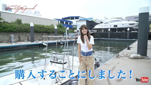 マギー