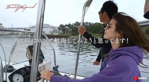 マギー