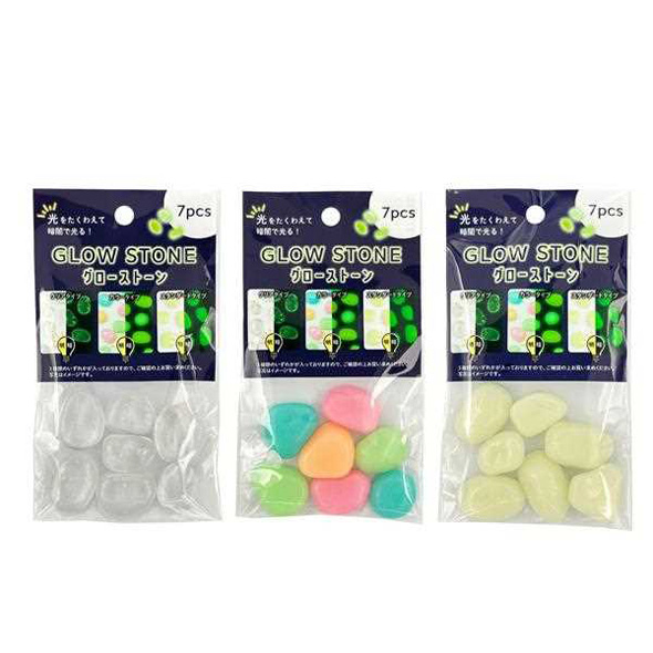 100均 蓄光 ストーン 石 暗い部屋 光らせる 有休 休日 過ごし方