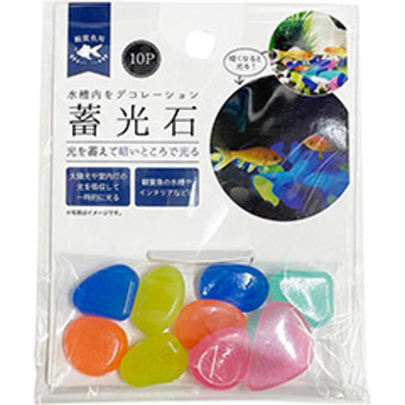 100均 蓄光 ストーン 石 暗い部屋 光らせる 有休 休日 過ごし方