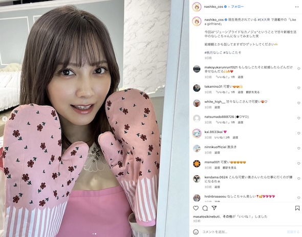 桃月なしこInstagram
