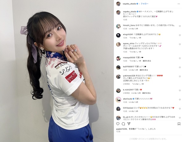 おすすめ