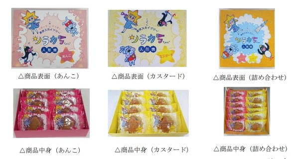 スカイツリー