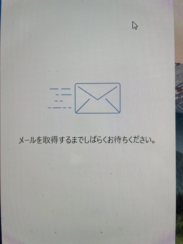 封筒マークに規則性を発見