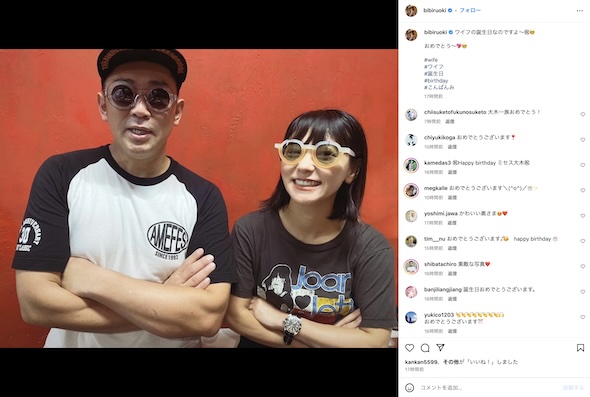 ビビる大木Instagram