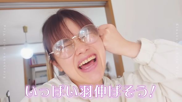 子どもたちが合宿で不在なので思い切り羽を伸ばそうとする