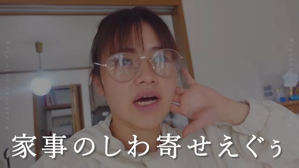 子どもたち不在の間に羽を伸ばしたいけれど家事がたまっている