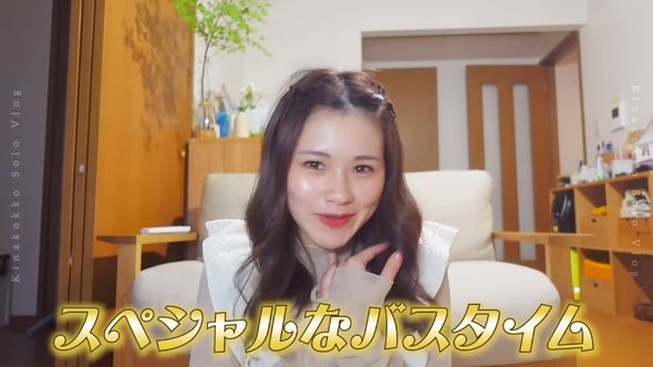 リフレッシュするため特別なバスタイムを楽しもうとするママ