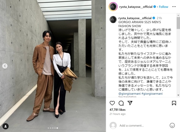 片寄さん土屋さんの2ショット