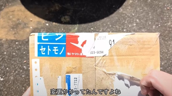 メダカを購入したら思わぬトラブルに