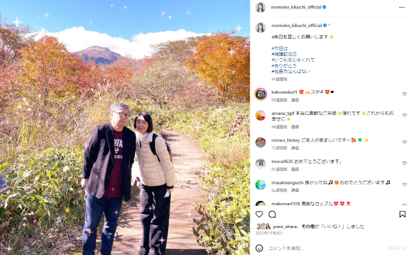 菊池桃子と夫の新原浩朗