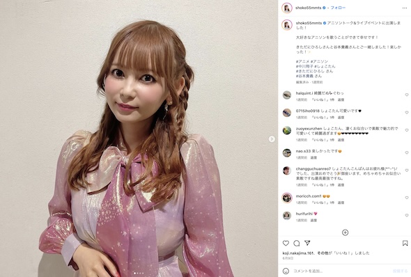 中川翔子Instagram