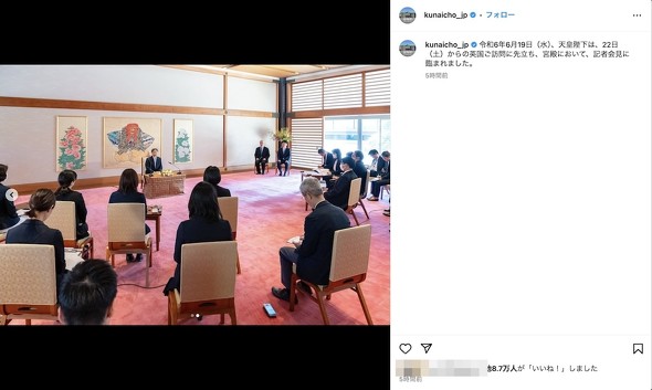 宮内庁 天皇陛下