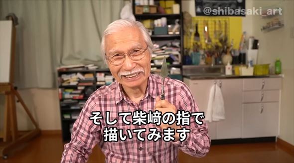 おじいちゃんが指で描いたすごい風景画