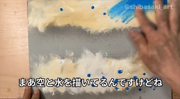 おじいちゃんが指で描いたすごい風景画