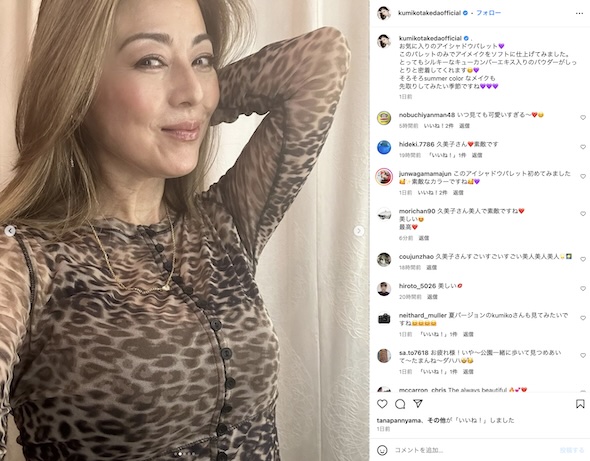 おすすめ