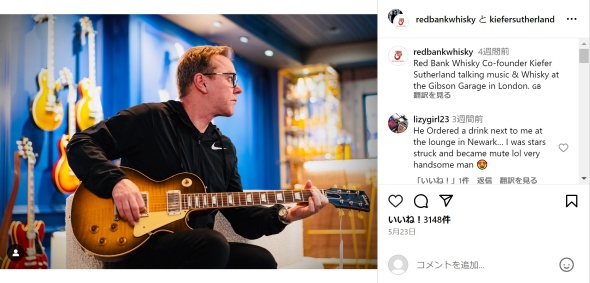 息子のキーファーさん