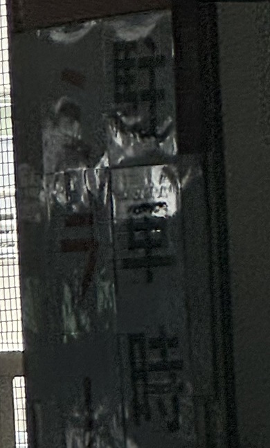 太陽神ラーに注意しなければならない駐車場