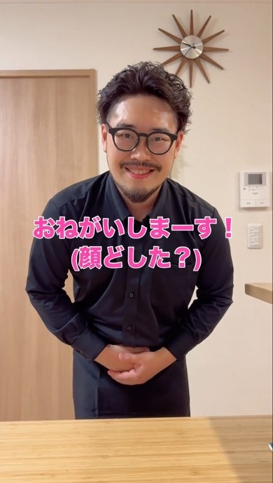 ヒゲとやまもと