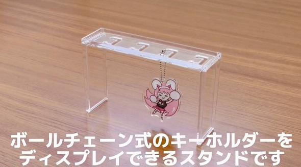 キーホルダーディスプレイスタンド02