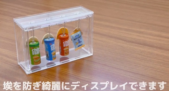 キーホルダーディスプレイスタンド04