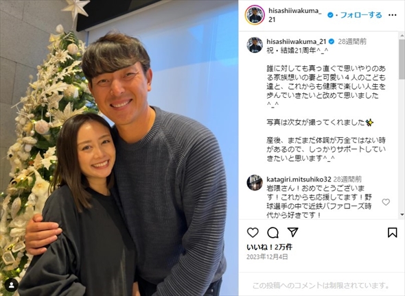 ゴルフの世界大会で活躍した岩隈久志の甥っ子・広橋璃人くん