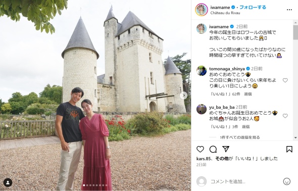 滞在した古城の前で2ショット