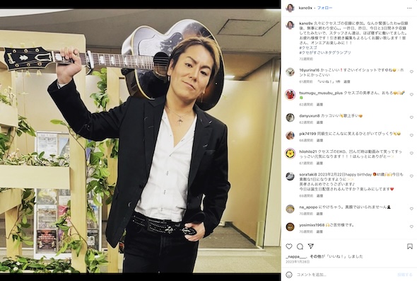 狩野英孝Instagram