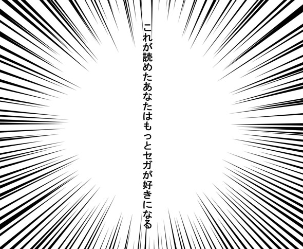解法