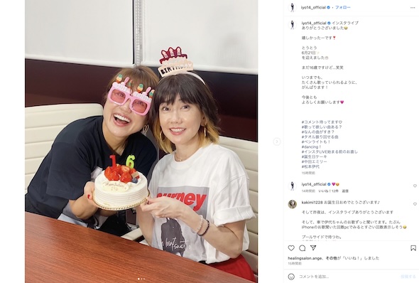 松本伊代Instagram