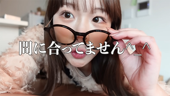 間に合ってません