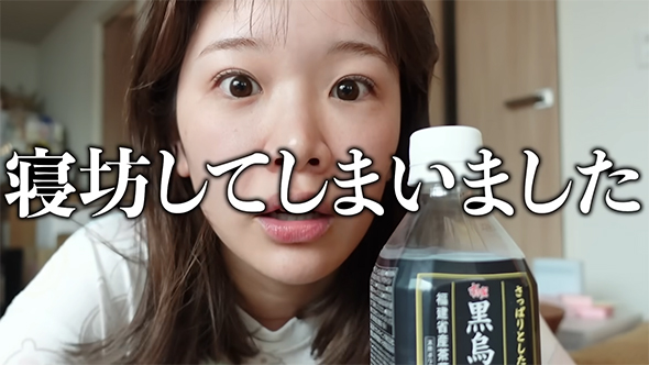 寝坊してしまいました