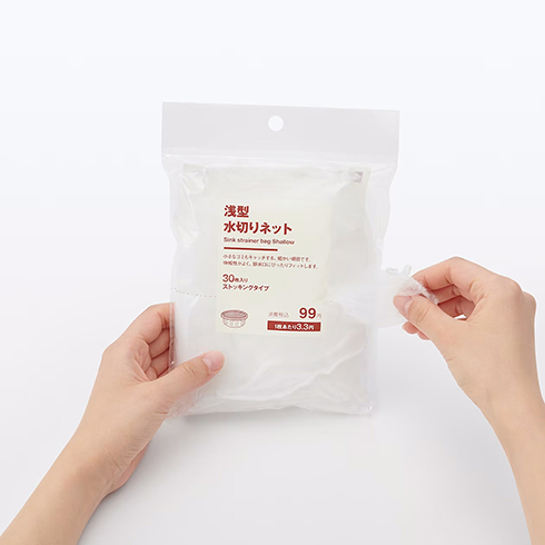 無印で買いたいお部屋グッズ